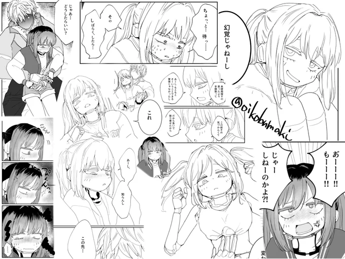 かわいい表情のマキナちゃんがいっぱい出てくる漫画を描いてます(⚠️マクマキ)
原稿中毎日かわいいまきちゃが見れて幸せ 