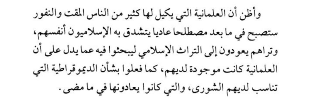 SovereignHarun's tweet photo. https://t.co/6I2QbLDUA3