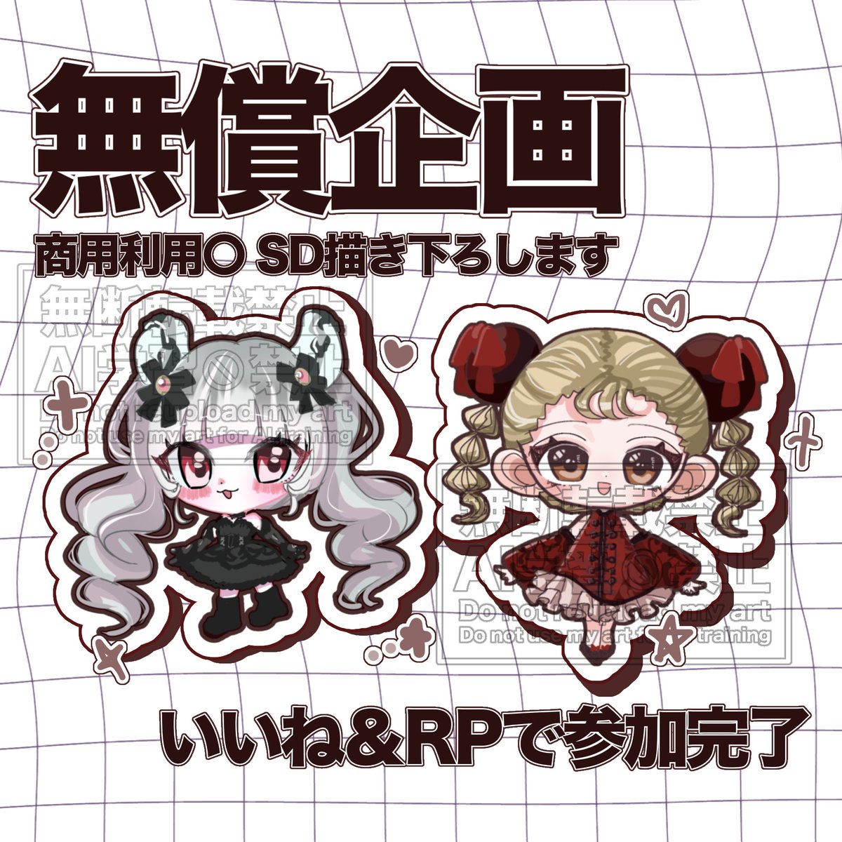 かのん🪄🍎 (@kanon4225) / Posts / X