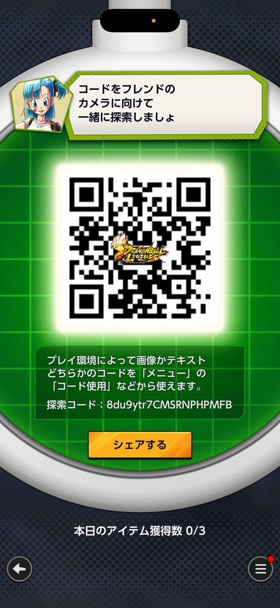 DB_SP_ULTRA's tweet photo. @suteru193 本日分になります。 https://t.co/jiiToI3Acl