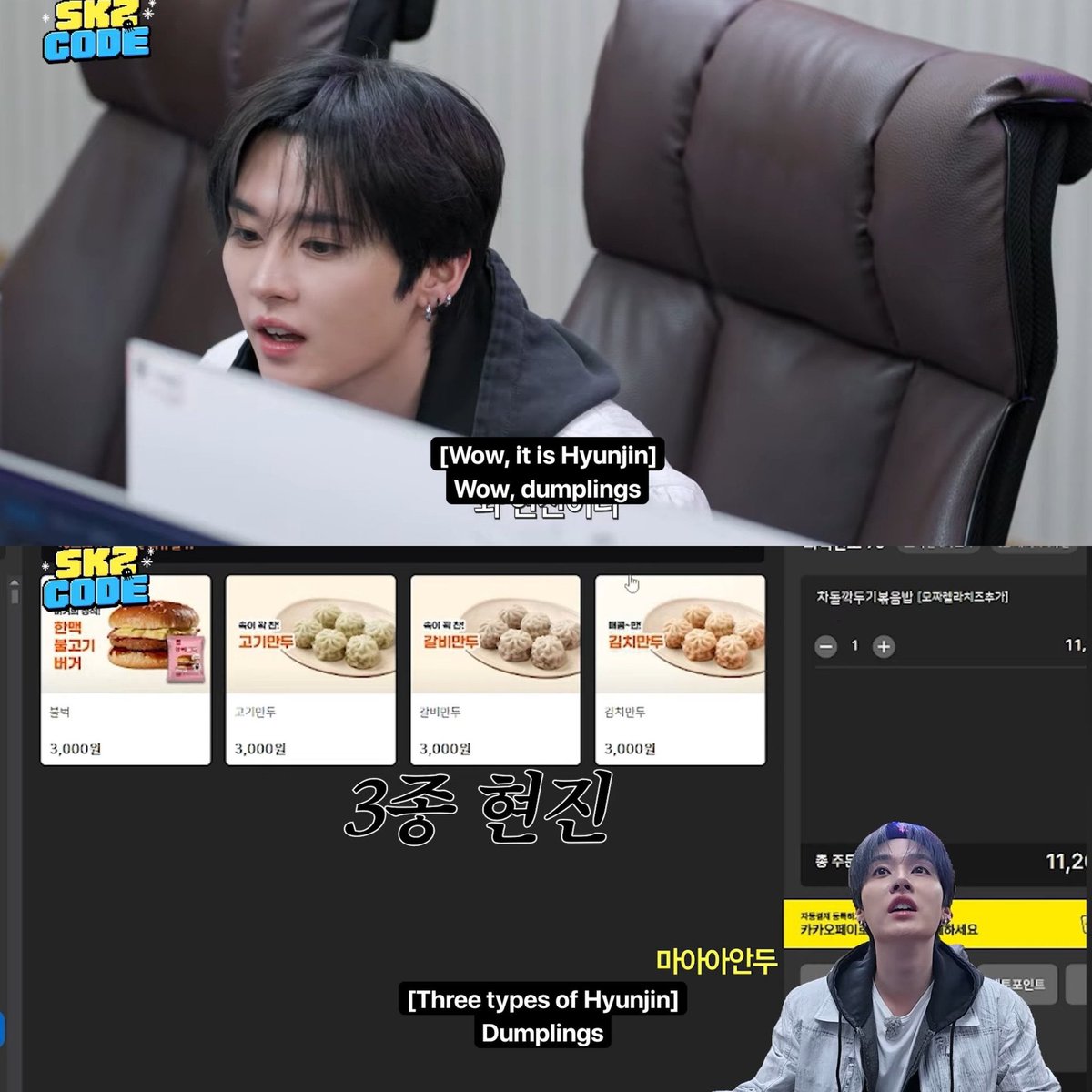 Akpix_'s tweet photo. Lee Know is truly living his best life by picking his favorite flavor of Hyunjin dumplings 😭🥟💕 https://t.co/uNrlULHw9e