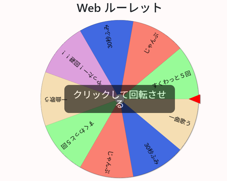 sumeshi106's tweet photo. こんかいのるーれっと！ https://t.co/cHRdnOAptG