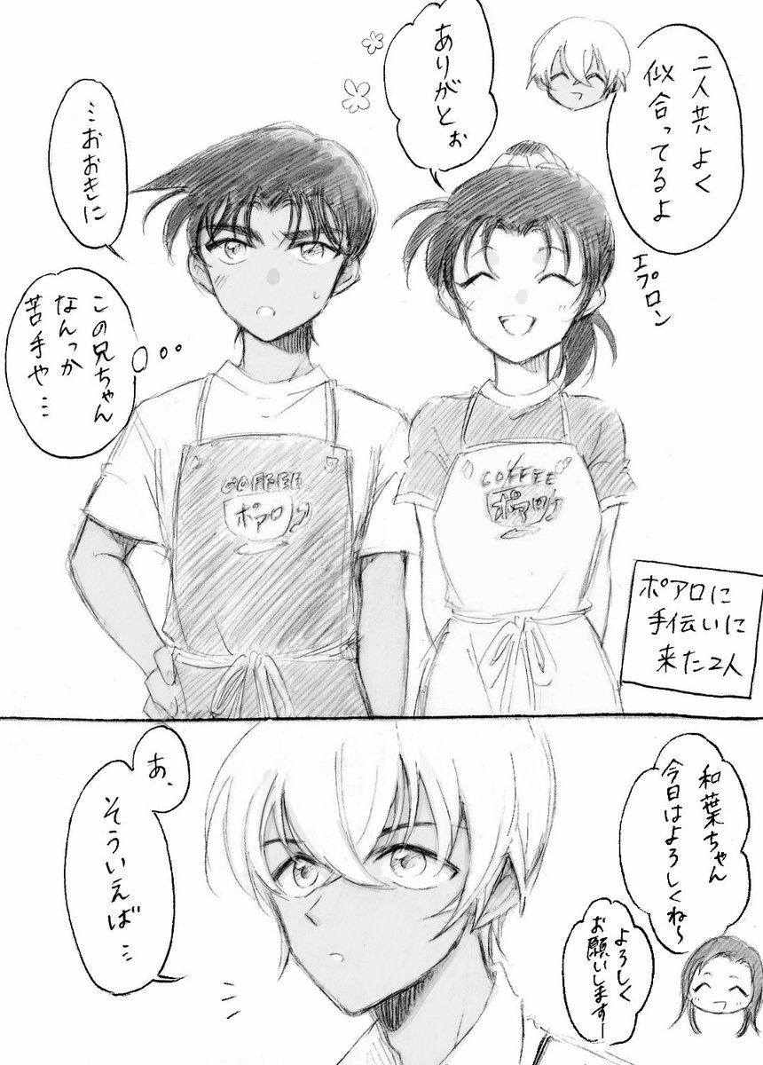 nekoze_kota2's tweet photo. 安平☕ https://t.co/sNwiJNRdFR