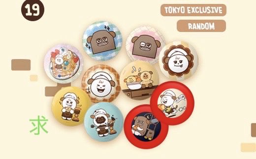 harukan247's tweet photo. KYUMAE BAKERY POP-UP STORE in TOKYO キュヒョン ギュメ 缶バッジ  交換

【譲】画像1

【求】画像2 （どちらでも）

明日のペンミ会場で交換可能な方がいらっしゃいましたらお知らせくださいませ🙇‍♀️ https://t.co/Ki5z25G5hU