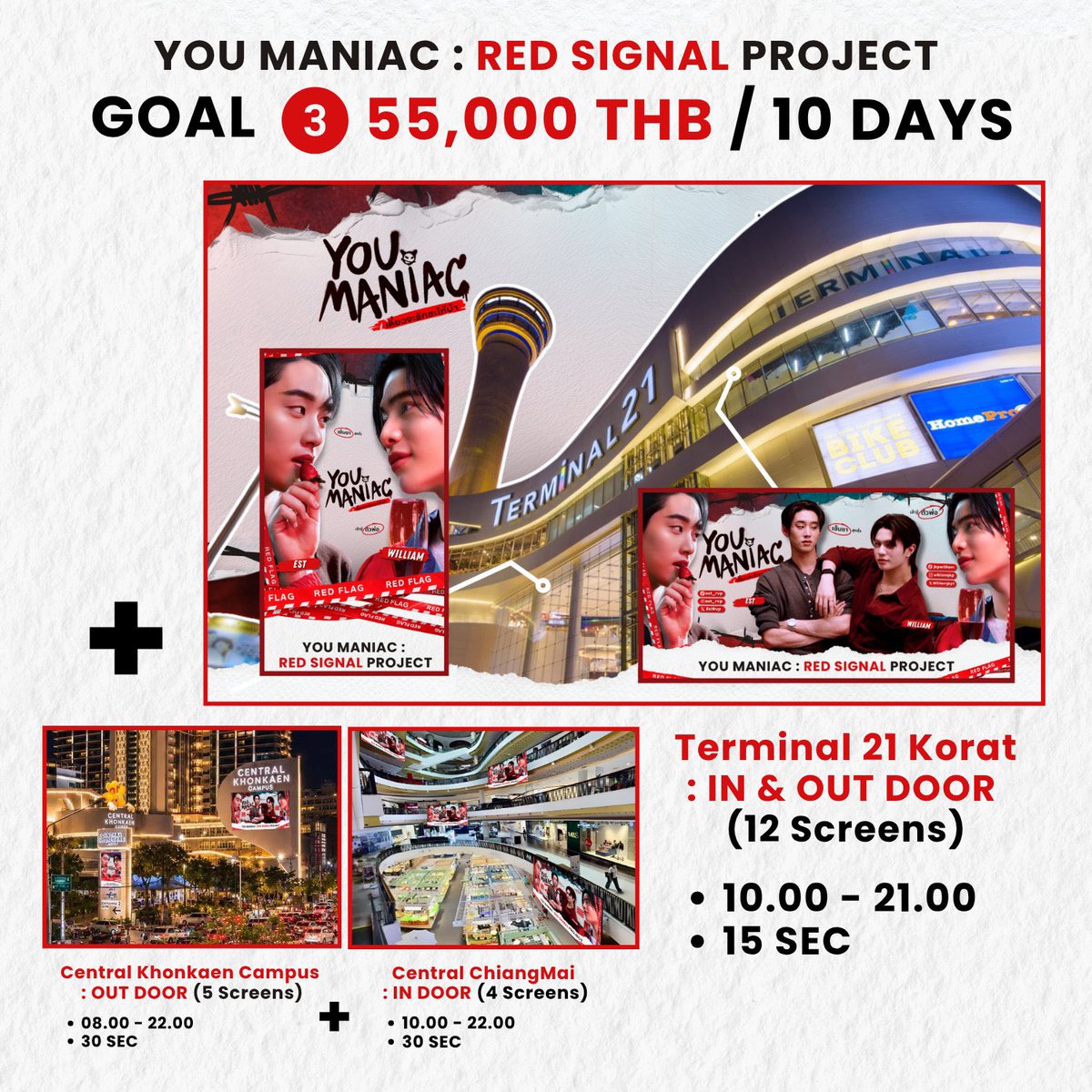 Horm_KORAT's tweet photo. 🚩 YOU MANIAC : RED SIGNAL PROJECT 🚨

- รายละเอียดเพิ่มเติม 😘

#YouManiacSeries
#WilliamEst #วิลเลี่ยมเอส

⚠️Supports donations via PayPal (pls dm for danation) https://t.co/vOAgXbH6XF