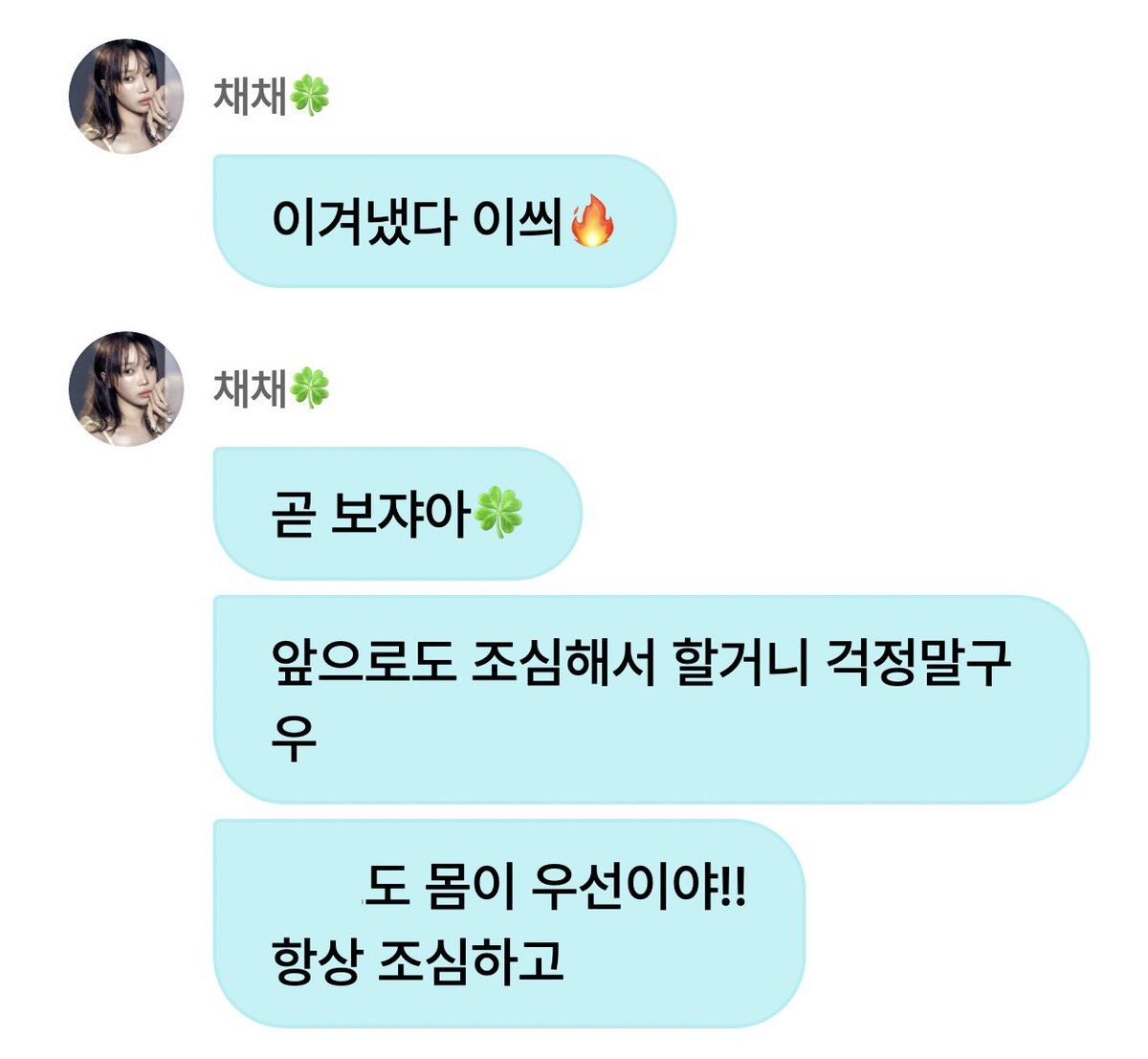 지오 tweet media