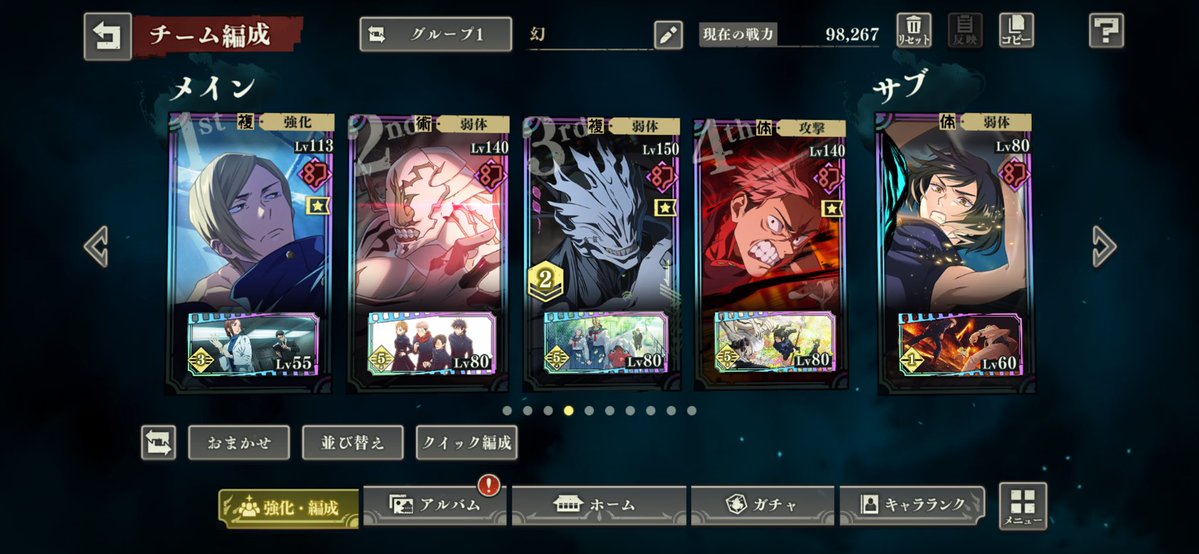 Graychan_2525's tweet photo. 幻パ完成した！あとはレベル上げ https://t.co/wA5qyU69bA