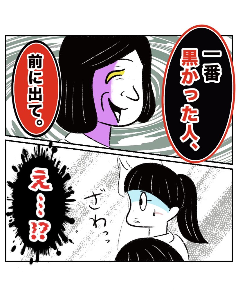 まる tweet media