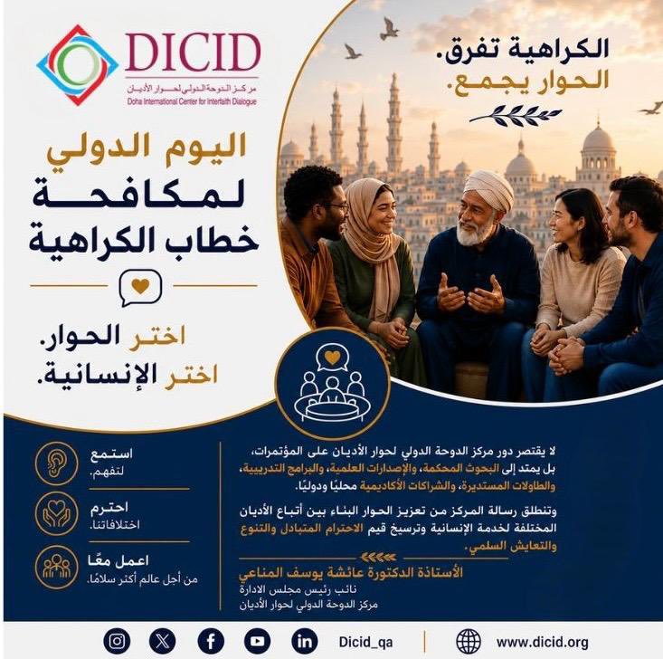 dicid_qa's tweet photo. https://t.co/EOd3HKCHAk