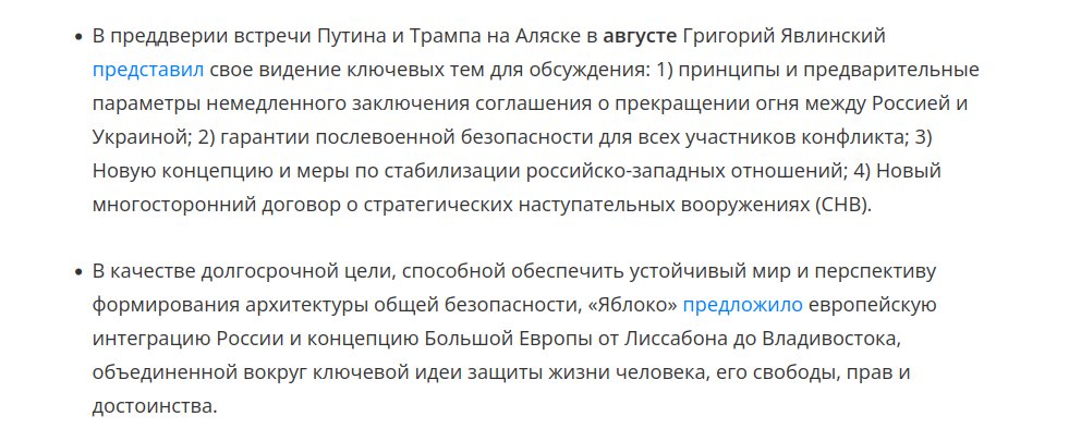 nnseva's tweet photo. @DgamalaevArtur Извините, вы неправы, вот например ссылка, а если лень читать, прикрепил скрины. В условиях, когда за чуть менее сдержанные высказывания в России сажают, это едва ли не максимум, который можно было от них ожидать публично. И это точно больше, чем от НЛ.

https://t.co/xXH5l7lUzX https://t.co/tDkXSCRjP3