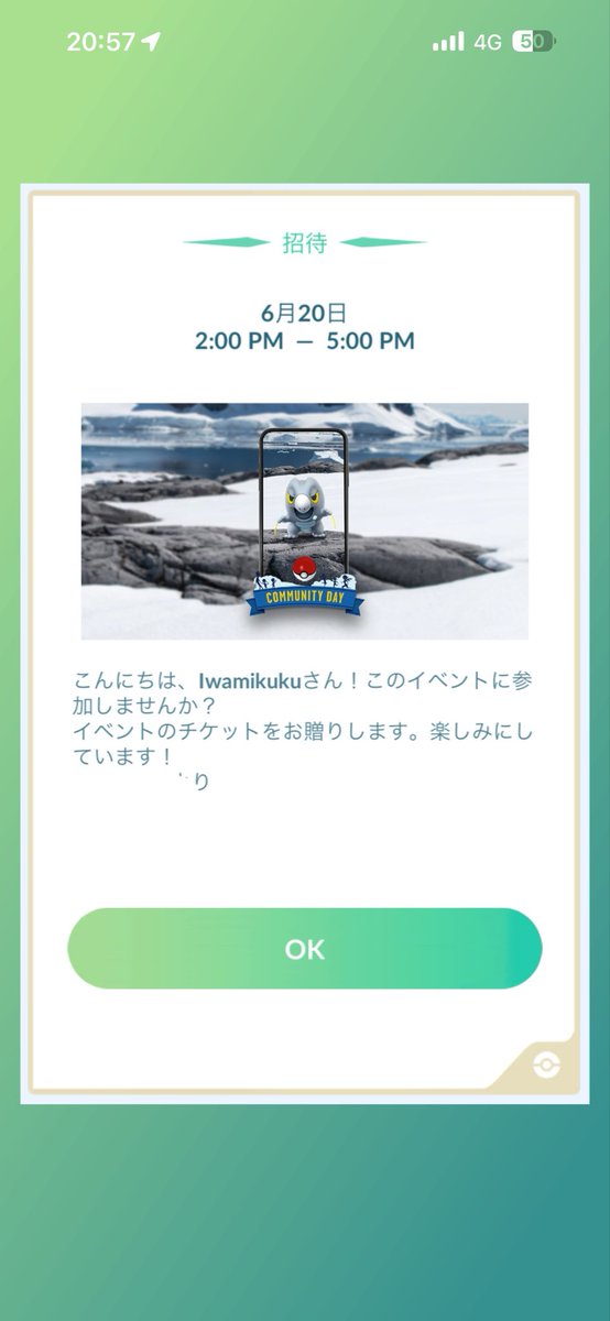 みぽたろ tweet media