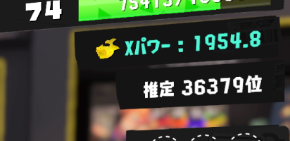 KsM1__'s tweet photo. はじめてXやった！ https://t.co/LbqwER3GUU