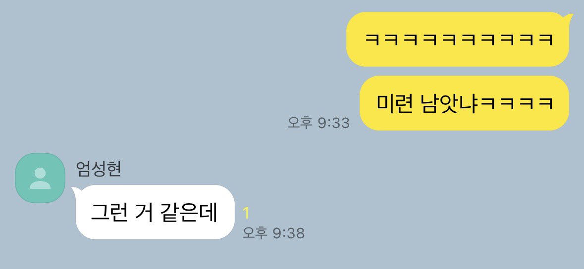 순이 tweet media