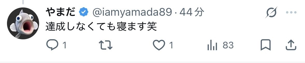 やまだ tweet media