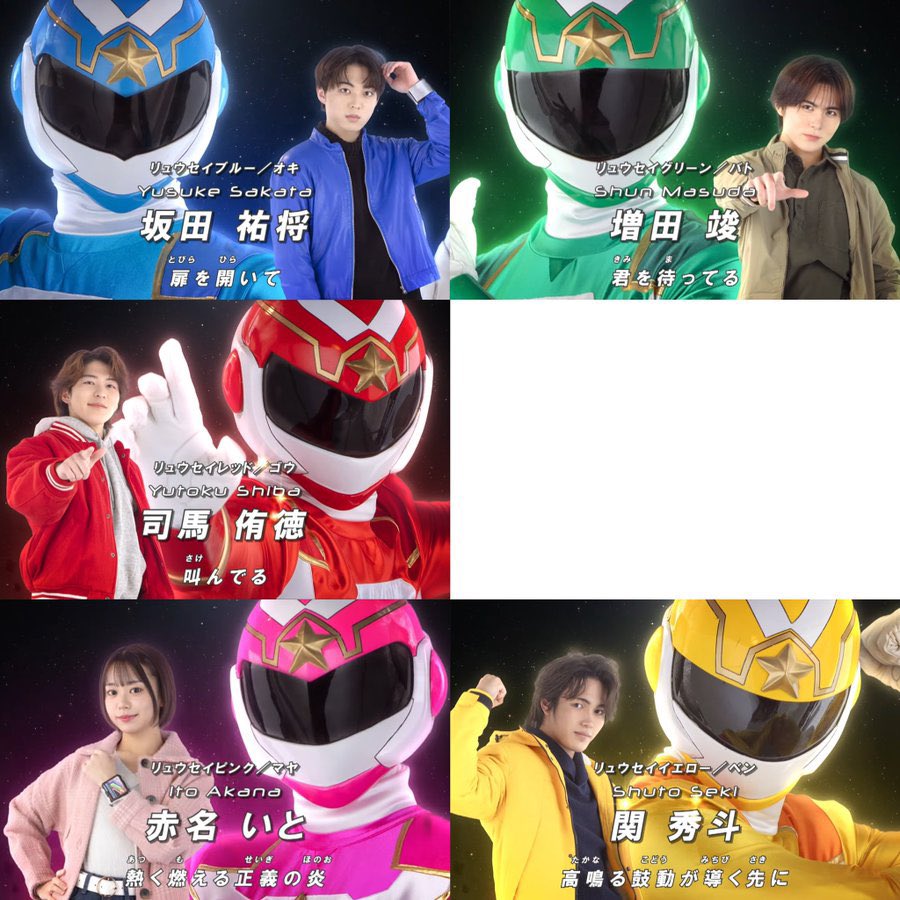 animepowers123's tweet photo. Ryuseiger 2026 Ep 2 tomorrow!
#リュウセイジャー #Ryuseiger https://t.co/x4ZpPLgvTe