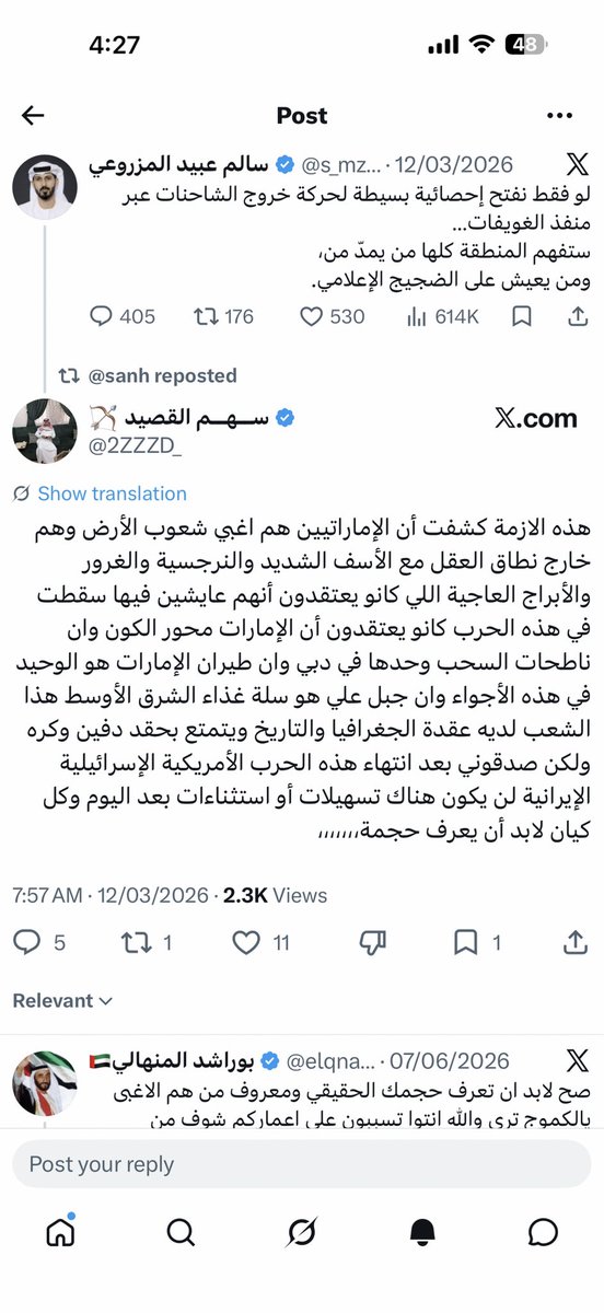 أبو ملاك الهاشمي tweet media