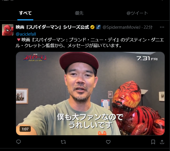 aciclefall's tweet photo. 急に何こわ https://t.co/x5Rvp0pnU4