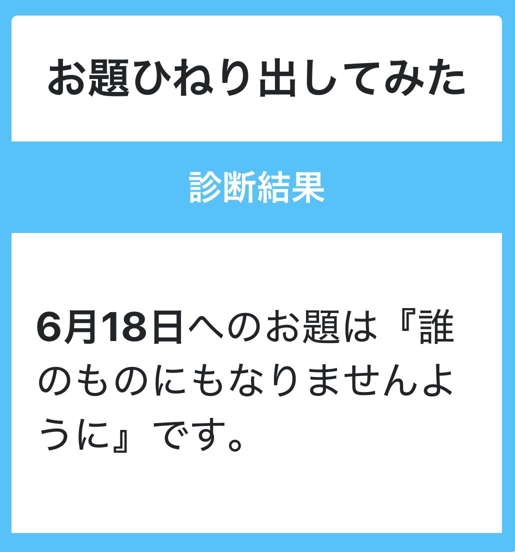 市川 摂 tweet media