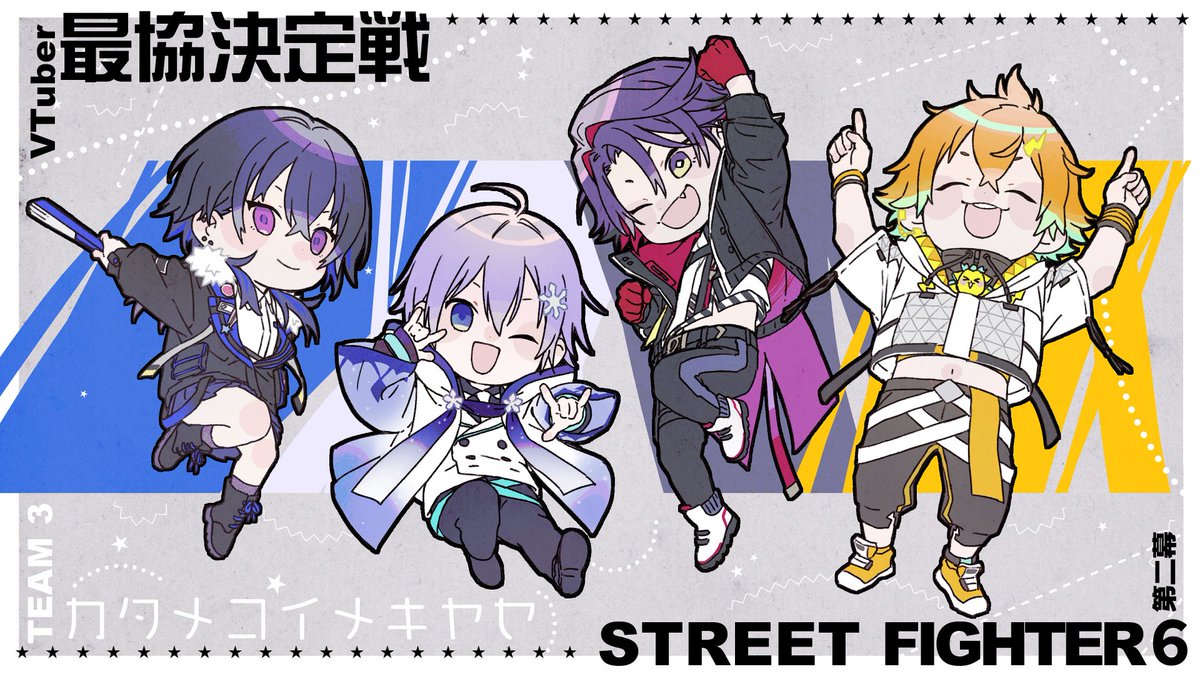 usamirito_power's tweet photo. 21:50から！！！

【スト6】#V最協第二幕 カタメコイメキヤセ スクリム 4日目【宇佐美リト/にじさんじ】
https://t.co/9nzGqnmZCR https://t.co/oIf3g31wgF