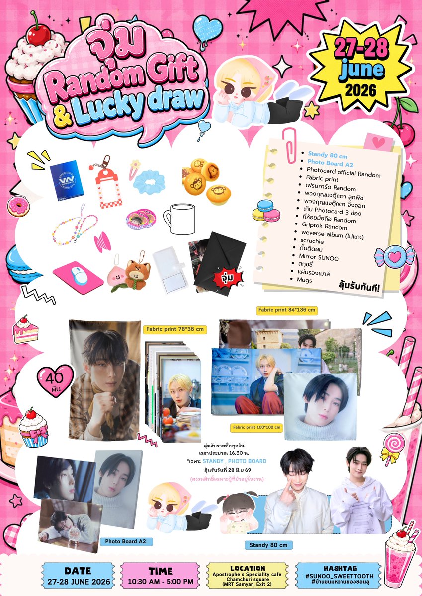 enhapyeon's tweet photo. 🍭รายละเอียด🍭

คาเฟ่วันเกิดซอนอู ENHYPEN 
#SUNOO_Sweettooth 
#บ้านขนมหวานของซอนอู 

ของรางวัลและสารพัดของกุ๊กกิ๊กรอเอนจีนมารับไปแบบไม่มีกั๊ก

พร้อมเสิร์ฟความหวานเต็มพิกัด
📆 27-28 Jun 2026
📍Apostrophe s speciality cafe, Chamchuri square (MRT Samyan exit 2), Bangkok
🕙 10.30 am - 5.00 pm 

#คาเฟ่วันเกิดซอนอู #HAPPY_SUNOO_DAY #SUNOO #ENHYPEN #คิมซอนอู #김선우 #엔하이픈 #선우_엔하으픈