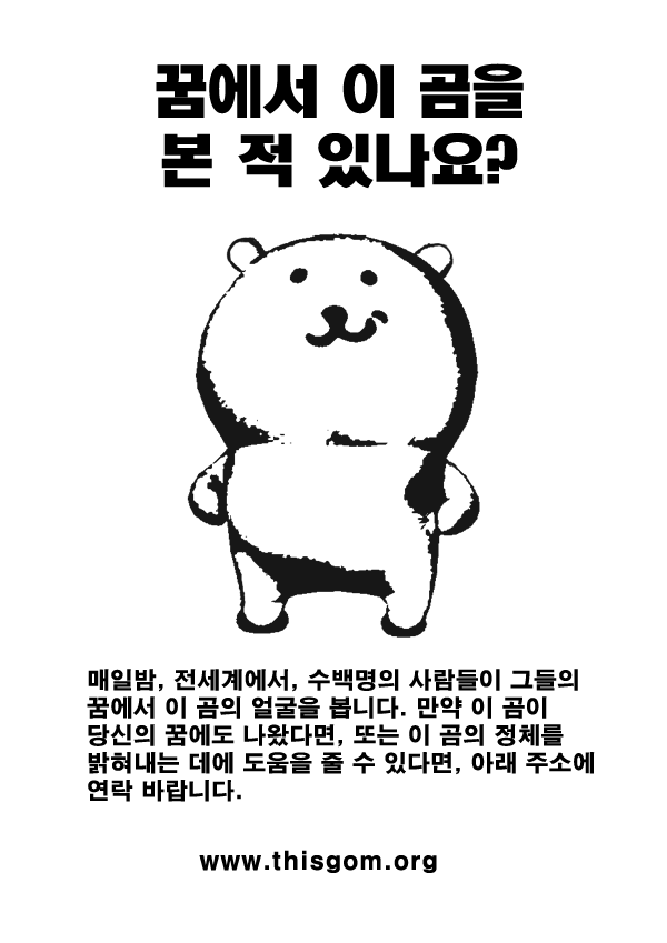 summer_DAMGOM's tweet photo. https://t.co/dWRUESr5NM