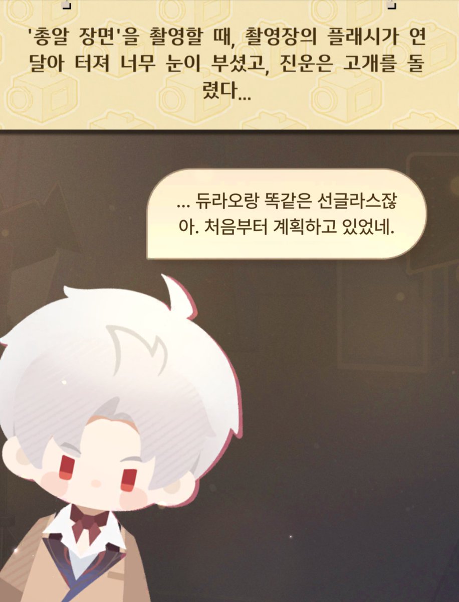 진 tweet media
