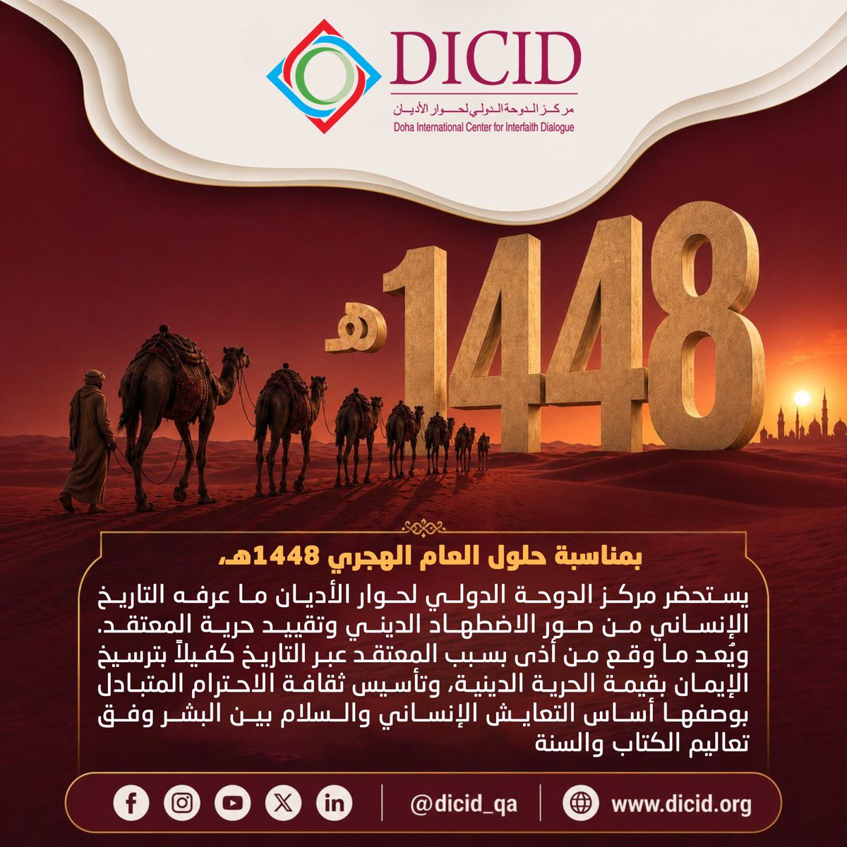 dicid_qa's tweet photo. https://t.co/XG5D9ec7D0