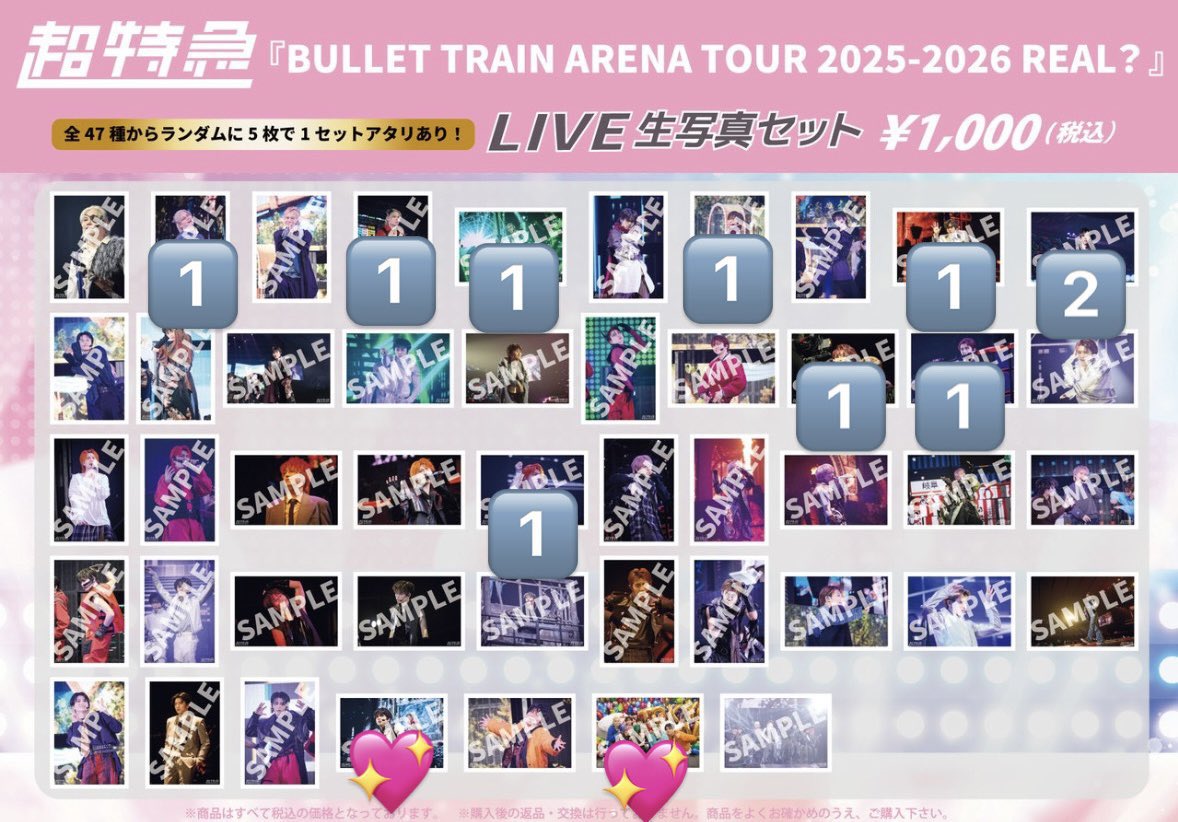 _ju_nanzai_'s tweet photo. 超特急　REAL?　LIVE　生写真　ミニフォト　交換

【譲】🔢
【求】ハル💖

手渡し希望(bio欄参照)
気軽にお声かけください https://t.co/1rkwlItltv