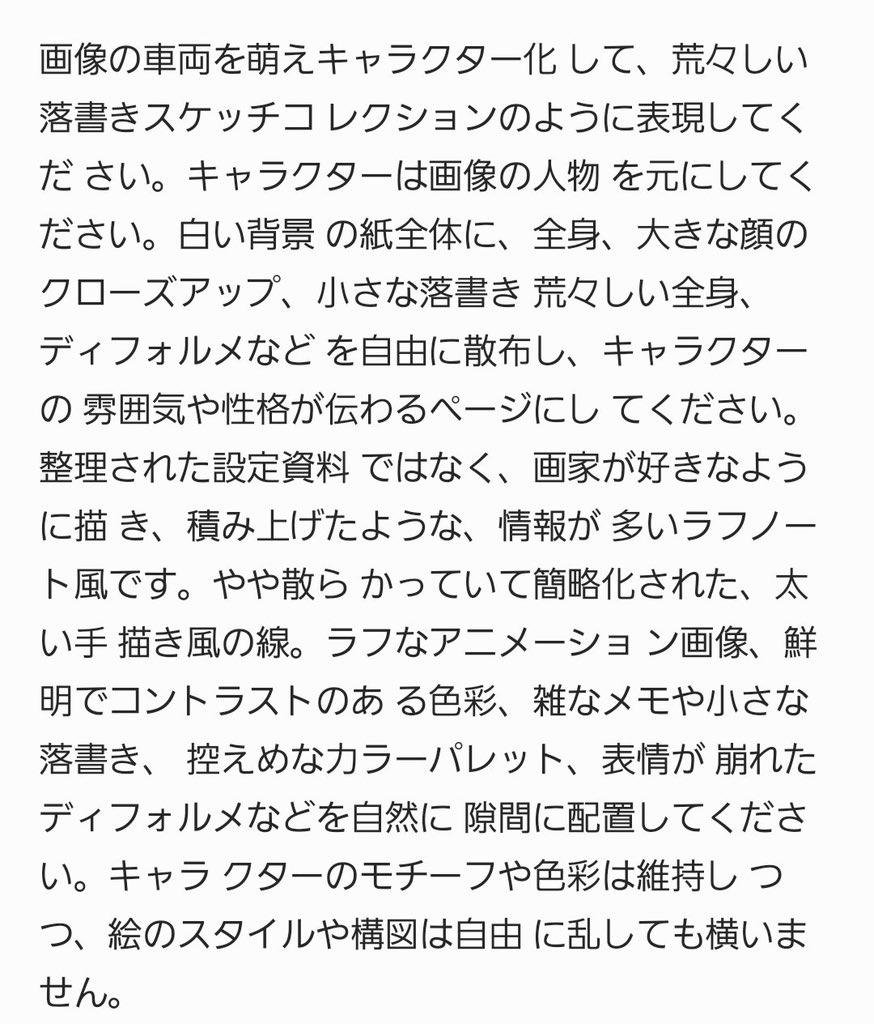 Buna_frozen's tweet photo. @nu___nhanya31 これらしいです！ https://t.co/x9wLfZtEGm