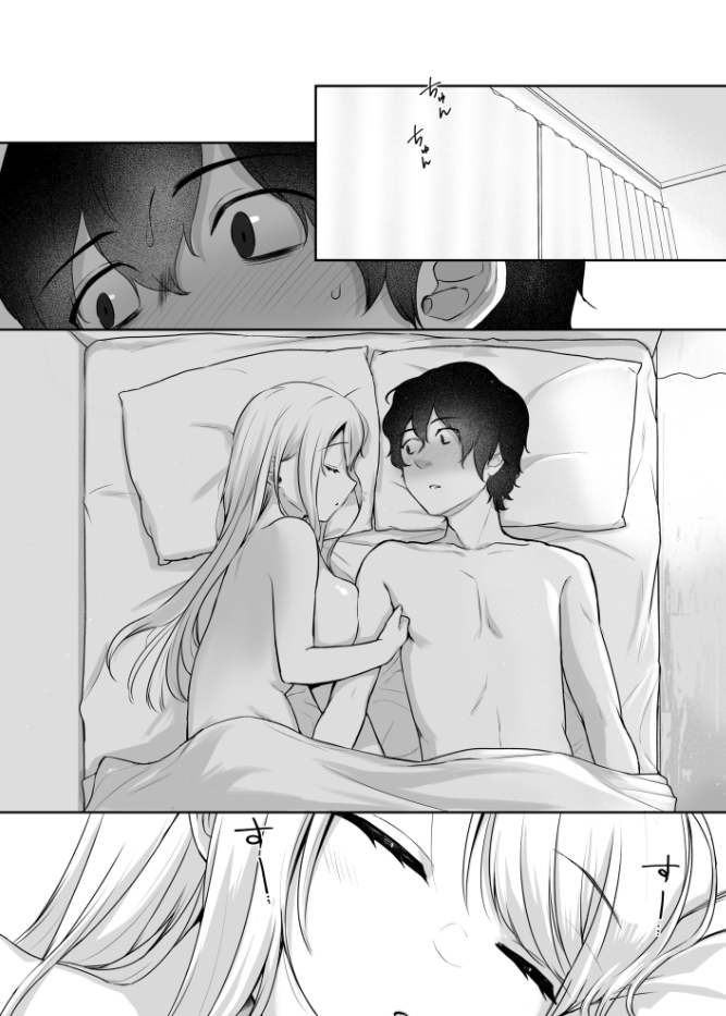 その2 