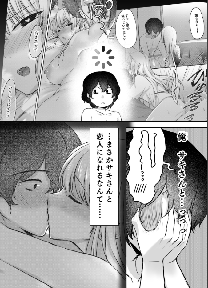 その2 