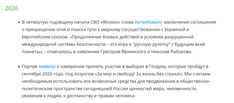 nnseva's tweet photo. @DgamalaevArtur Извините, вы неправы, вот например ссылка, а если лень читать, прикрепил скрины. В условиях, когда за чуть менее сдержанные высказывания в России сажают, это едва ли не максимум, который можно было от них ожидать публично. И это точно больше, чем от НЛ.

https://t.co/xXH5l7lUzX https://t.co/tDkXSCRjP3