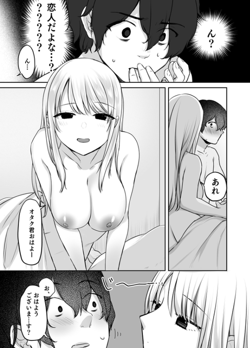 その3 