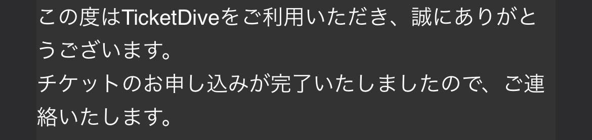 華麗なるイチゲキティ改 tweet media