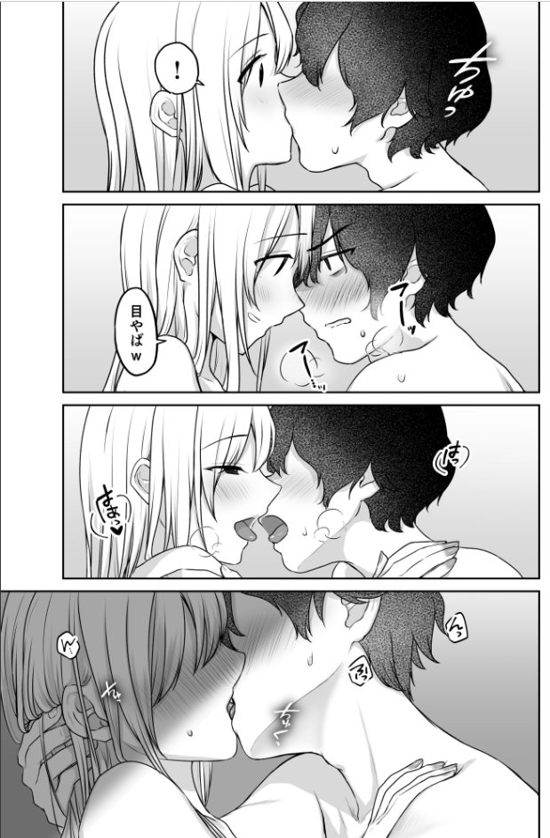 その4 
