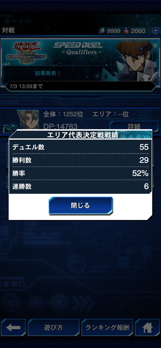 driaiQOS's tweet photo. 消滅 https://t.co/7UNS6rkdiU