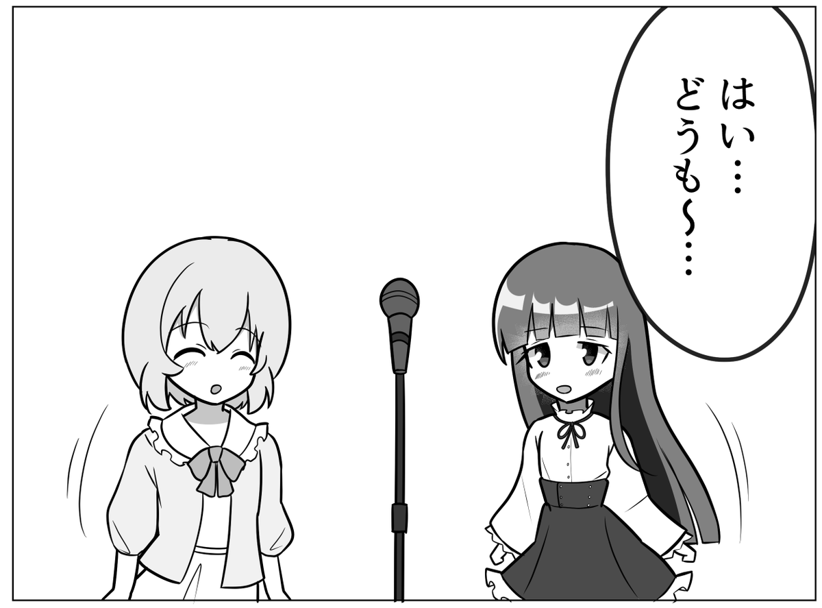 頬れも🍓GSF13組42@火・金に漫画定期更新中 tweet media