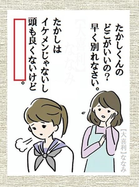 【大喜利】ななみ tweet media