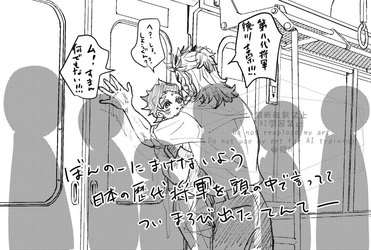 kakushimm's tweet photo. 30分落書き🔥🎴
今朝電車乗ったので…つい
朝の満員電車はきついな！！！

キ学のような現パロ https://t.co/oxER05o0Ed