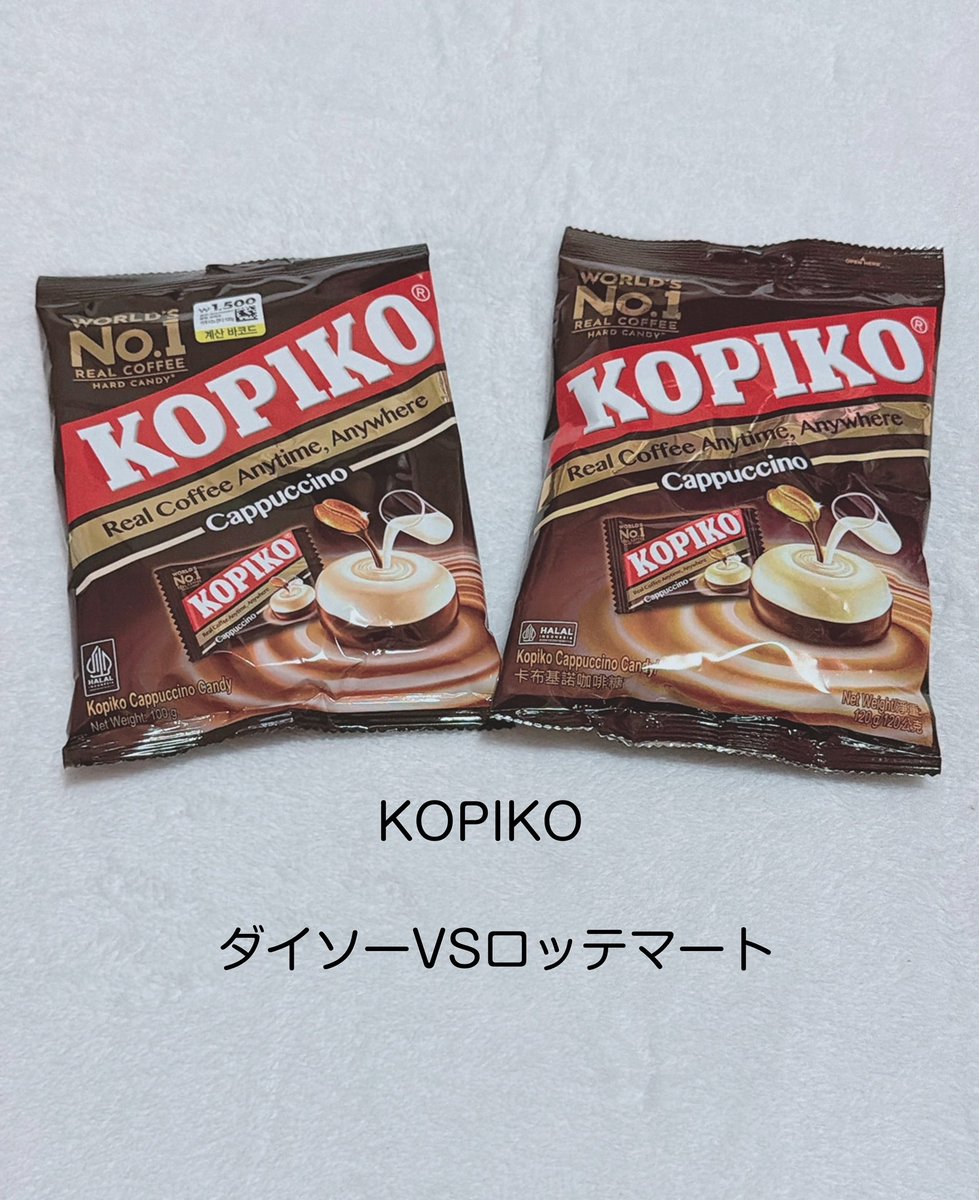 aeyacyhth's tweet photo. KOPIKO　コピコ
韓国ドラマに出てくるコーヒーキャンディ
ロッテマートとダイソーでの
値段違いは量😊
業務スーパーにもあるらし〜
インドネシア産（笑）
#KOPIKO #韓国ドラマ #キャンディ https://t.co/sgZixzW7mG
