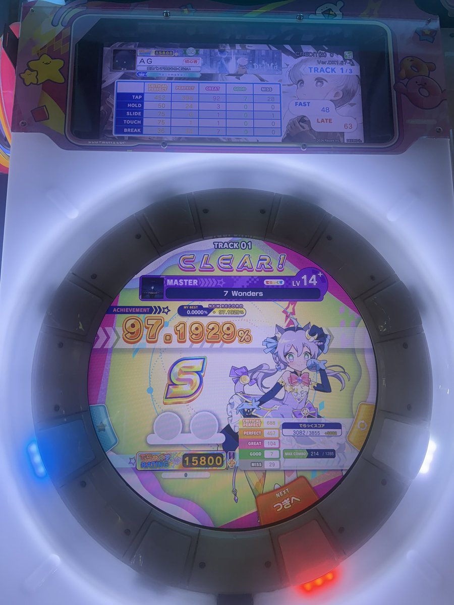 ____A___G____'s tweet photo. なんかプレイ出来る状態だったからやったけど難しすぎてﾀﾋ
なんでこれが初見で鳥プラ出るんだ🤔 https://t.co/Mztno3Mxg2