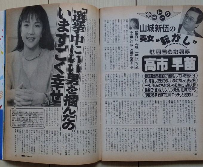 kohionagasu's tweet photo. @djR61A2bmS4AOP0 英語が出来る出来ないの問題じゃなく
人間的問題がありすぎる人物
低俗で下品で

恥ずかしいという感覚もない 
韓国に里帰りした時に自慢話しそう

三流吉本芸人ふうの三流タレントが
カルトの力で総理大臣まで登り詰めた
https://t.co/37hjEVymA8 https://t.co/NjPVvsicFq