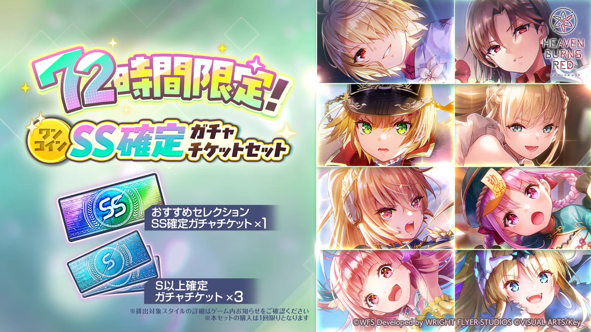 オーダーページ パネル スチームパンク チワワ9/18 オーダーページ