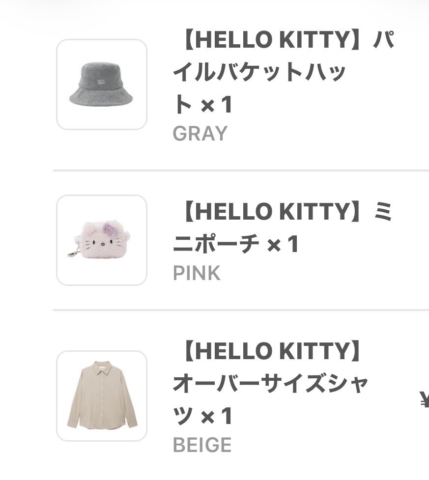 cc91845408's tweet photo. 今回のLAVANDAは
これにしたぞ〜🥰🥰
そろそろ服の断捨離せんとやばい https://t.co/BQ4tQfNUqA