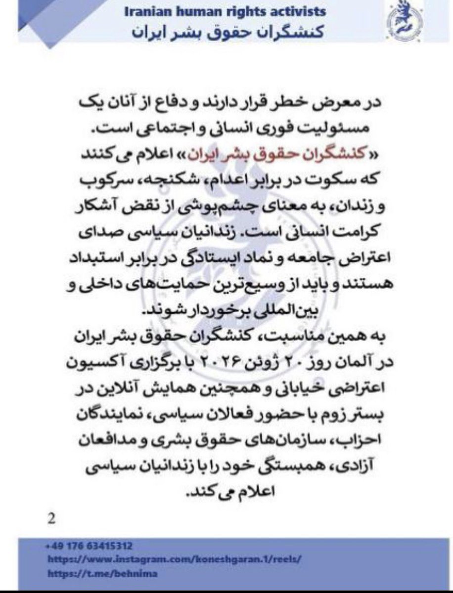 Sahra000000's tweet photo. جان زندانیان سیاسی در خطر است
#زندانی_سیاسی_آزاد_باید_گردد
#نه_به_جنگ 
#نه_به_اعدام
#نه_به_رژیم_اعدامی_اسلامی_ایران
#زن_زندگی_آزادی 
از_دمکراسی_بگو https://t.co/y3QtJeFLUD