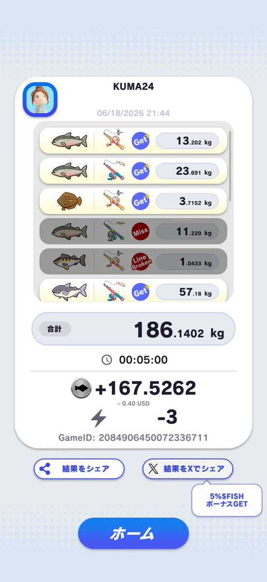 kuma_ch18's tweet photo. 167.5262 $FISH
#Angland
#FishResult
@angland_x https://t.co/DxTrtAEyN3