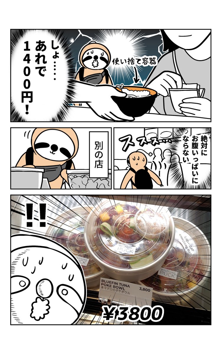 (2/2) 