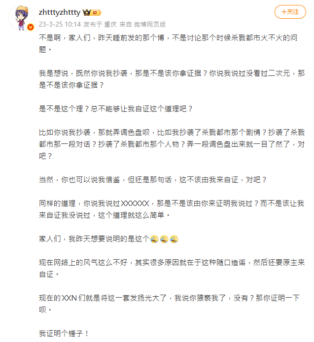 Zintha3891's tweet photo. @XJP_64 就是他，只是人家死活不肯承认有抄这回事

https://t.co/LL0j8h8XqO
https://t.co/0kh7L5IsUJ
https://t.co/ZiIo1m5WT3
https://t.co/IEsDZEW52p https://t.co/rwWNzLIt2L