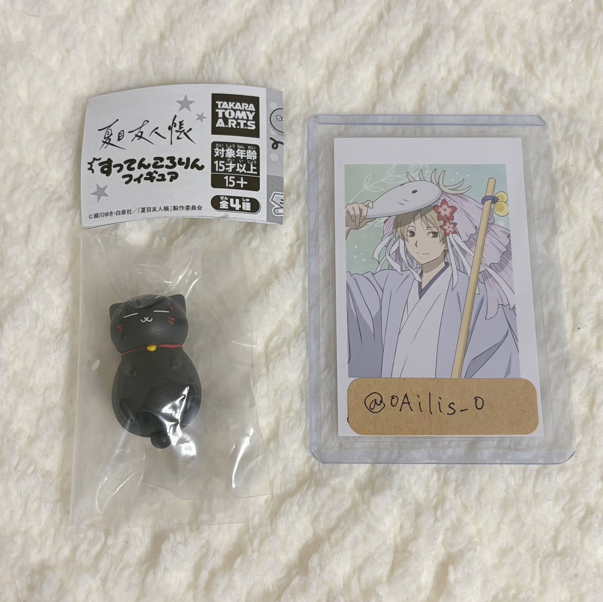 0Ailis_0's tweet photo. 『交換/譲渡』 夏目友人帳 すってんころりん

꒰ 譲 ꒱ 黒ニャンコ

꒰ 求 ꒱ 異種 ニャンコ先生 斑 or 400円＋送料

ㅇ交換譲渡優劣ございません。

郵送・名古屋手渡し｜PayPayのみ
検索からでもご自由にお声がけください🌸 https://t.co/Szgxg2jQBc