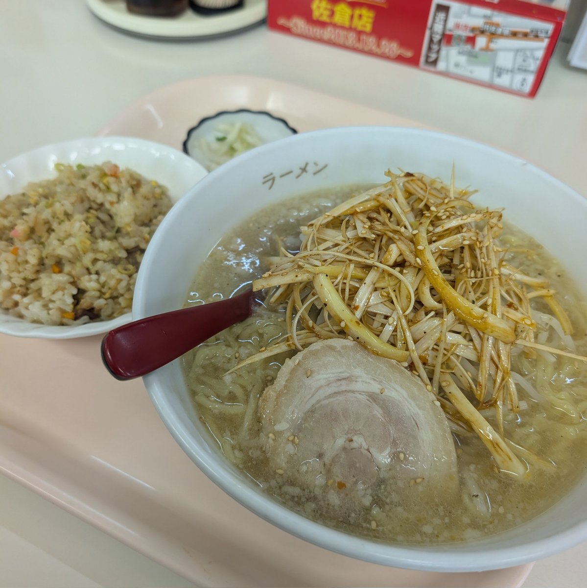nagaimononiwa's tweet photo. 塩ネギラーメンとミニチャーハン。
頼んで厨房前のカウンターで待つ。
⋯ナンカの料理をしてる音がしない。
「お待たせしましたぁ。」とラーメンとチャーハンが出てきた⋯。
おそらくチャーハンは、作っておいたものをジャーに入れていて、それをよそって出してきたかと。おいしくなかったなぁ⋯。 https://t.co/0X2m89njJj